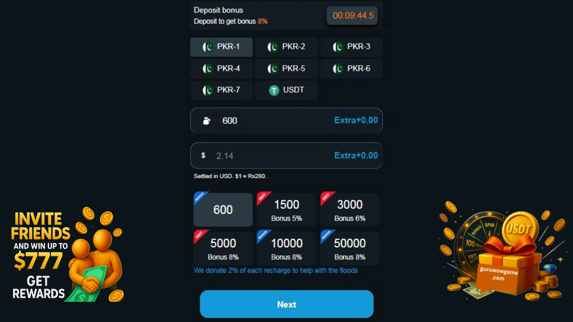 guruwow deposit